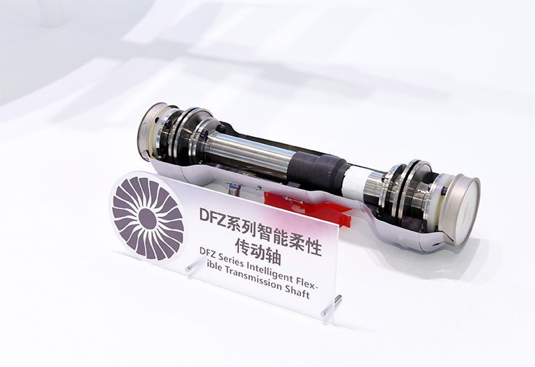 DFZ Series Intelligent Flexible Drive Shaft