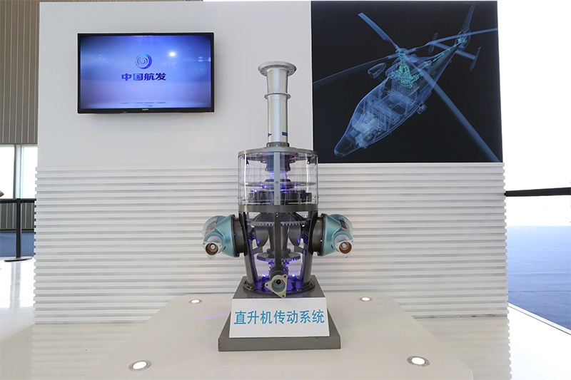 直升机传动系统
