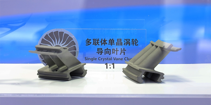 多联体单晶涡轮导向叶片